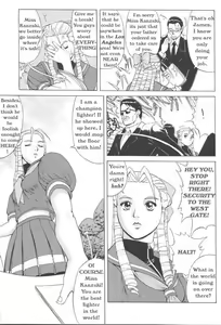 Page 3 of Sakura & Friends Quince Jam - preview thumbnail