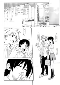 Page 56 of COMIC Megastore H 2006-11 - preview thumbnail