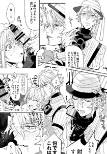 Page 5 of Azu ♀ Toppatsu Hon Sanpuru - preview thumbnail