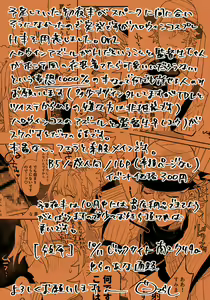Page 6 of Azu ♀ Toppatsu Hon Sanpuru - preview thumbnail