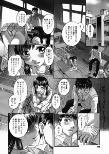 Page 176 of Comic Megastore H 2005-05 - preview thumbnail
