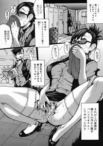 Page 264 of Comic Megastore H 2005-05 - preview thumbnail