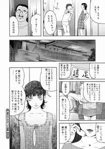 Page 370 of Comic Megastore H 2005-05 - preview thumbnail