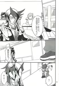 Page 3 of Ikenai!! Kurosaki sensei - preview thumbnail
