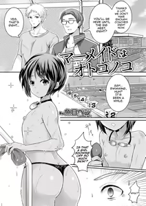 Mermaid wa Otokonoko — hentai manga cover on Fhentai
