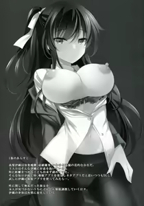 Page 4 of Saimin Kanojo 2 | Hypnotic Girlfriend 2 - preview thumbnail