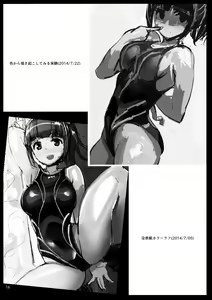 Page 3 of Akane's Summer Vacation - preview thumbnail