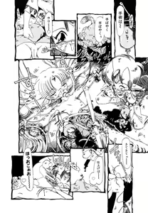Page 168 of Hanbunko - preview thumbnail
