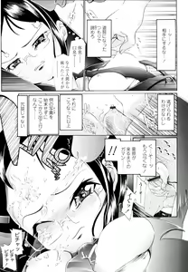 Page 176 of Hole Sweet Hole - preview thumbnail