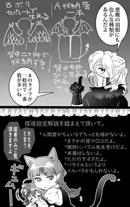 Barairu Nigiyakashi Manga — hentai manga cover on Fhentai