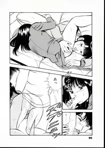 Page 101 of Natsuiro Monogatari - preview thumbnail
