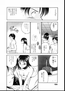 Page 129 of Natsuiro Monogatari - preview thumbnail