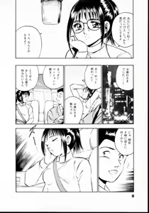 Page 13 of Natsuiro Monogatari - preview thumbnail
