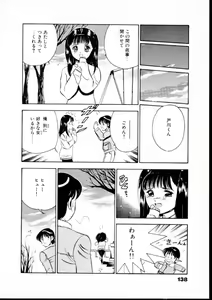 Page 143 of Natsuiro Monogatari - preview thumbnail