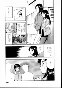Page 146 of Natsuiro Monogatari - preview thumbnail