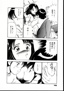Page 151 of Natsuiro Monogatari - preview thumbnail