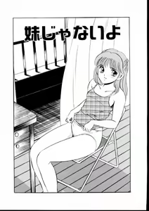 Page 156 of Natsuiro Monogatari - preview thumbnail