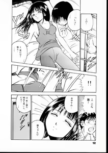 Page 17 of Natsuiro Monogatari - preview thumbnail