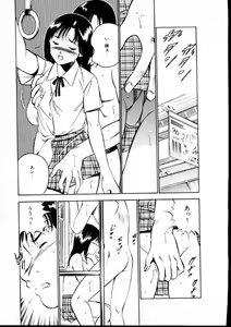 Page 182 of Natsuiro Monogatari - preview thumbnail