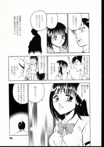 Page 20 of Natsuiro Monogatari - preview thumbnail