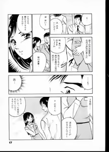 Page 22 of Natsuiro Monogatari - preview thumbnail