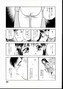 Page 30 of Natsuiro Monogatari - preview thumbnail