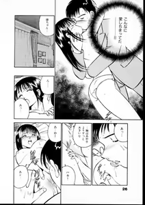 Page 31 of Natsuiro Monogatari - preview thumbnail