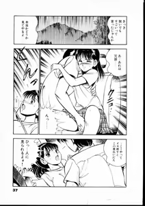 Page 42 of Natsuiro Monogatari - preview thumbnail