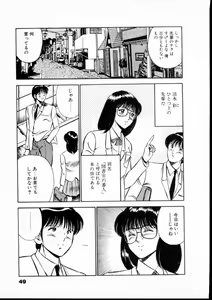 Page 54 of Natsuiro Monogatari - preview thumbnail