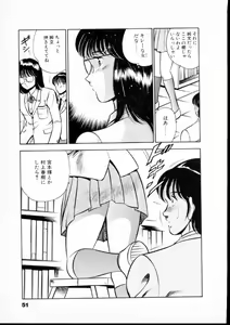Page 56 of Natsuiro Monogatari - preview thumbnail