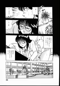 Page 60 of Natsuiro Monogatari - preview thumbnail