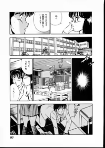 Page 62 of Natsuiro Monogatari - preview thumbnail
