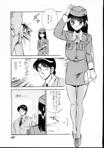 Page 92 of Natsuiro Monogatari - preview thumbnail