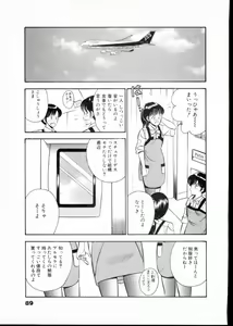 Page 94 of Natsuiro Monogatari - preview thumbnail