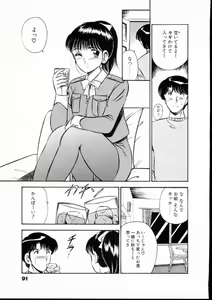 Page 96 of Natsuiro Monogatari - preview thumbnail