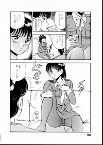 Page 97 of Natsuiro Monogatari - preview thumbnail
