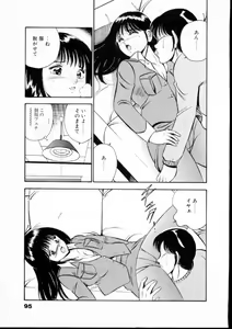 Page 100 of Natsuiro Monogatari - preview thumbnail