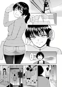 Page 117 of Majiwari no Yado - preview thumbnail