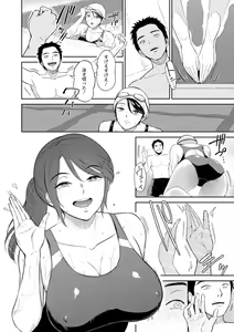 Page 150 of Majiwari no Yado - preview thumbnail