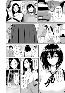 Page 36 of Majiwari no Yado - preview thumbnail