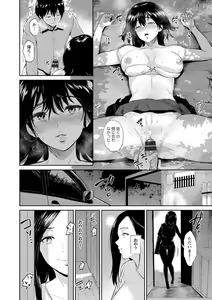 Page 46 of Majiwari no Yado - preview thumbnail
