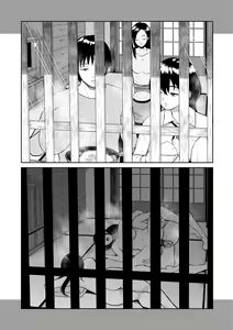 Page 72 of Majiwari no Yado - preview thumbnail
