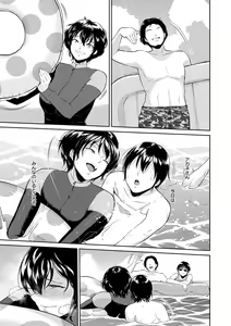 Page 83 of Majiwari no Yado - preview thumbnail