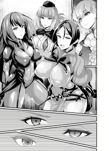 Page 4 of Chaldea Joketsu Sanninshuu, Oooku de Seishori Kabeshiri Nikubenki Objet ni Naru (decensored) - preview thumbnail