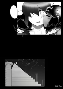 Page 40 of Serket's Nest - preview thumbnail
