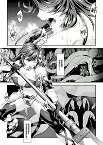Page 3 of Kakedashi Boukensha no Matsuro 2 [Shokushu no Sumau Doukutsu] Bikini Armor Onna Senshi - preview thumbnail