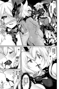 Page 7 of Doronuma no Miko Kouhen - preview thumbnail