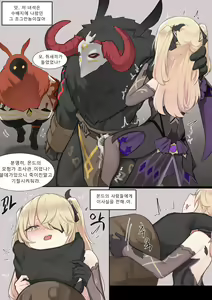 Page 4 of IF SCENARIO Fishcl - preview thumbnail