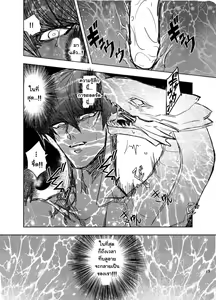 Page 18 of Kill me baby - preview thumbnail