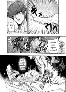 Page 20 of Kill me baby - preview thumbnail